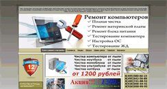 Desktop Screenshot of 0d.su